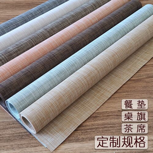 定制大尺寸PVC环保餐桌垫西餐垫桌旗茶席茶桌垫杯垫X隔热垫可水洗