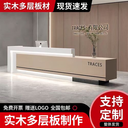 现代简约烤漆物业办公p室公司接待台酒店大厅前台接待柜吧台收银