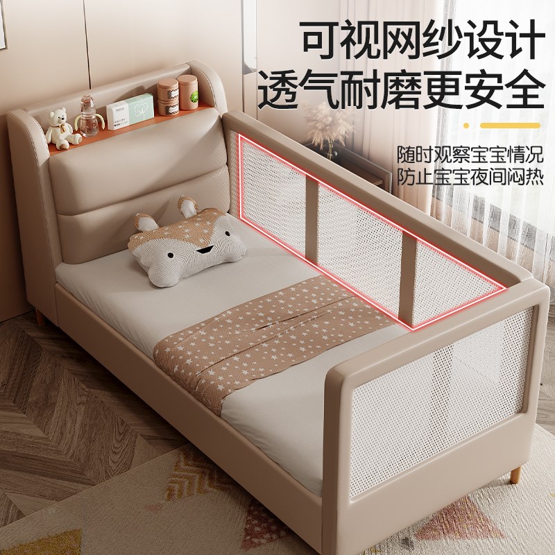 软包拼接神器加宽床大人可睡婴儿带护栏实木床男女宝宝床边儿童床