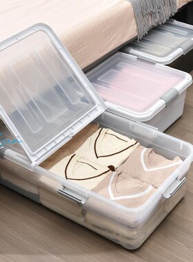 床底收纳箱矮款10com50带滑轮放床下抽屉式收纳盒长方形超扁平超