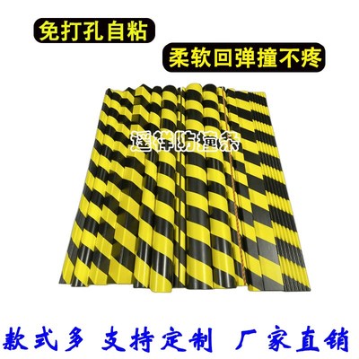 pu防撞条安全警示水泥钢材车库柱子工业车间仓库墙角防碰撞保护条