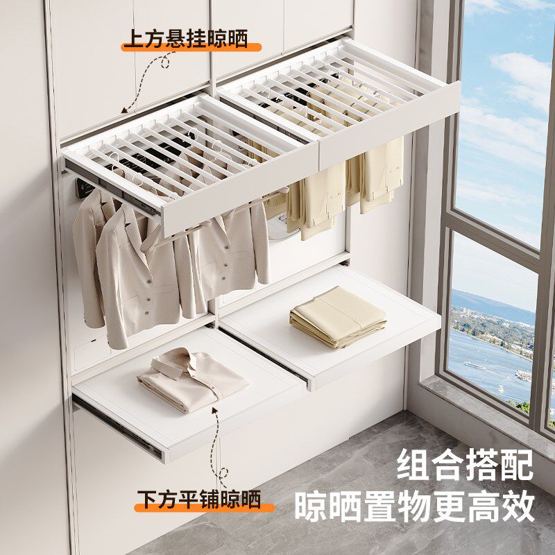 洗烘套装抽拉支架阳台洗衣机上方隐形抽拉晾衣架烘干机叠放置物架