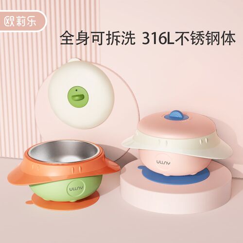 婴儿保温碗不锈钢宝宝辅食碗婴幼儿专用注水恒温碗防摔吸盘碗防烫