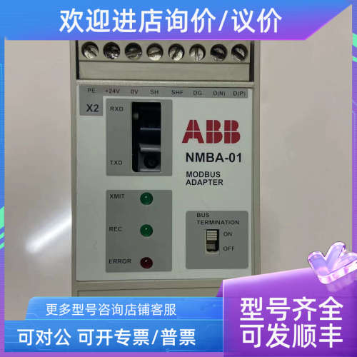 议价ABB变频器光纤模块NMBA-01 NETA-21 NEXA-21 NPBA-12
