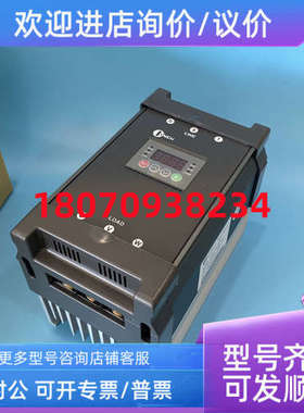 议价电力调整器 CR2-D4035P  琦胜CONCH