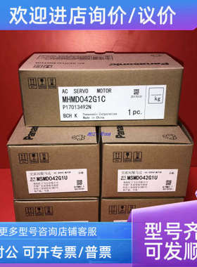 议价SGMAV-01ADA21 SGMAV-02ADA21SGMAV-01A3A21 SGMAV-02A3A21