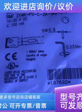 议价巴鲁夫BMF00A3 BMF 214-PS-C-2A-SA2-S49-005