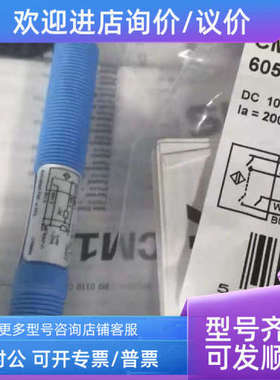 议价SICKCM12-08EBP-KW1  6051029电容式接近传感器