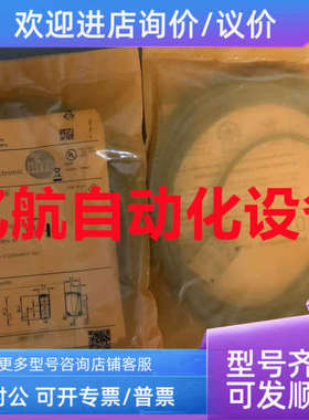 议价易福门光电开关 O6T403 O6T404 O6T405 耐用锈钢