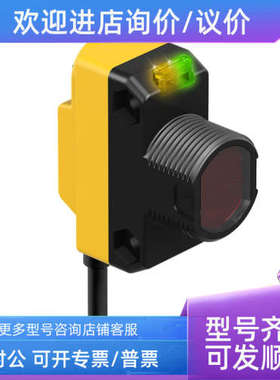 议价LE550KQ邦纳声波传感器