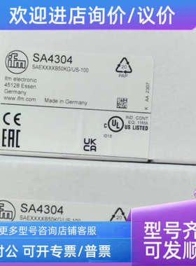 议价IFM易福门SA4304 SA4300