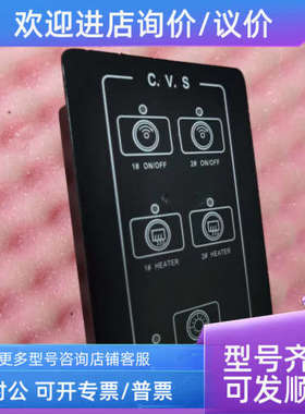 议价C.V.S雨刮控制器 SECORP船舶雨刮加热控制器WSCR/2B