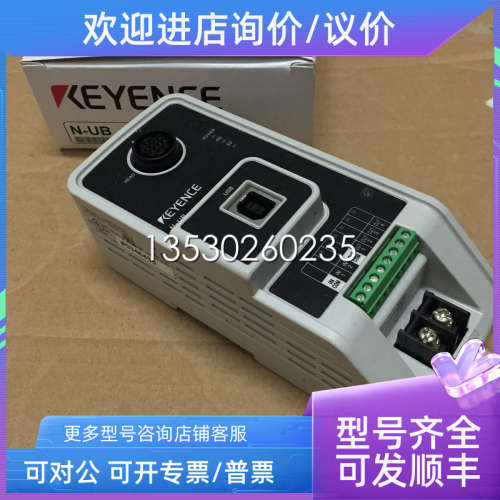 议价基恩士控制器N-UB