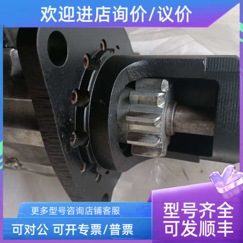 议价洋马N18启动马达TDI45MA-27751-601 45MA-301R 106-2-6k