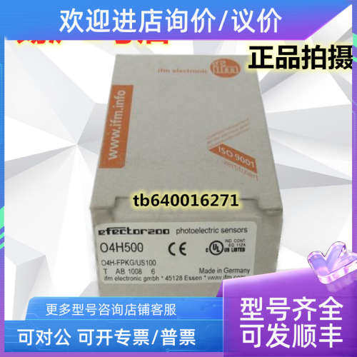 议价易福门O4H500 O5H500 O5H200 O6H204 O5P500 OGP500 OGP300OG