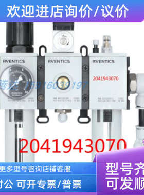 议价4011041656 4011041635 40110416564 阀组 4011040695 401104