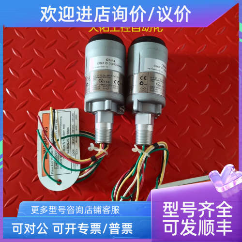 议价 775XD11/1WA3WK9   过