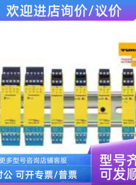 议价图尔克安全栅1M12-22EX-R/240VDCIM12-22Ex-R