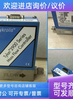 议价MYKROLIS  TYLAN 2900  FC-2902V-T  100sccm  o2 流量计