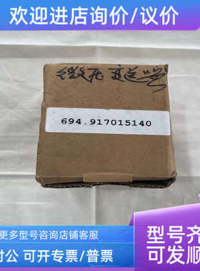 议价Huba Control富巴全压力传感器变送器 694.917015140  11-33