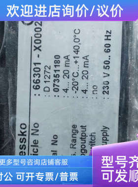 议价D 1272 MESSKO MR 66301-X00024 4-20ma -20.0-140.0·C温控