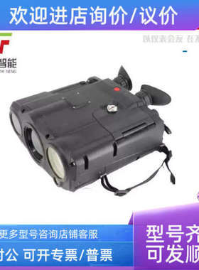议价MP6-C制冷多观测仪