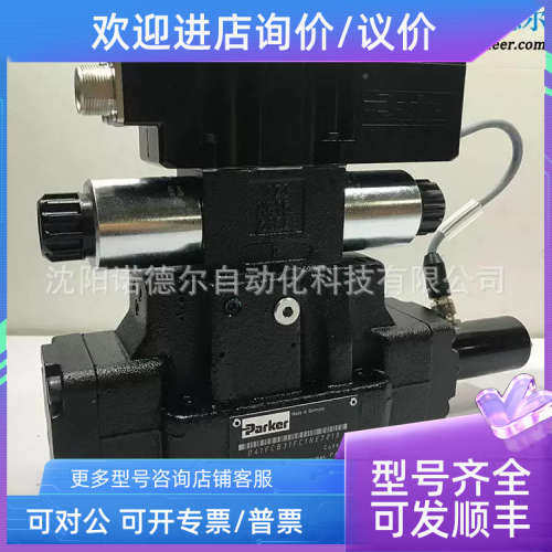 议价电磁阀4D1FTB1CF4NF/00010