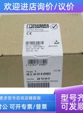 议价模块 IB IL 24 DI 8-2MBD 2819040