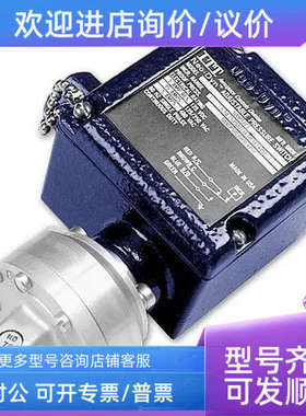 议价Neo-Dyn 100P NEMA4&13 压力开关Nega-Rate? 105P/105PP130P