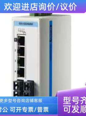 议价研华 EKI-5524MMI  期和以为准