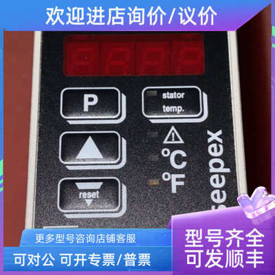 议价seepex TSE Steuergerat/Controller SGRTSE230AC 温度控制器