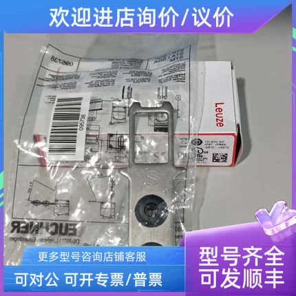 议价EUCHNER插BETAETIGER-P-W  059227弯头触发快