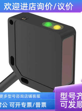 议价M25UEQ8  光电开关激光声波传感