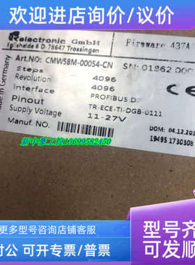 议价 TR编码器110-01570