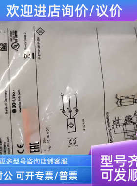 议价IFM 易福门OGE380 OGS380 0GE380 0GS380