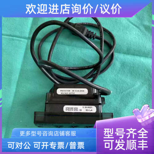 议价VPIS高压电存储器模块VPI62409 VPIS+VPI62419 VPIS-V0