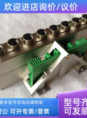 议价菲尼克斯适配器INTERBUS 数字量输入模块PHOENIX光纤连接