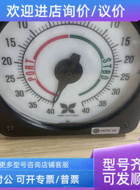 议价YDK FL-130 RAIS100 MRR120 40-0-40 舵角指示器