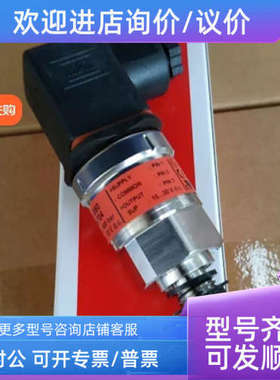 议价  MBS3050-060G6704 压力传感器 0-400bar 0-1