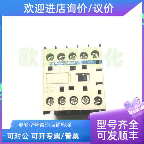 议价LC1 K1601Q7 380V 16A接触器 LC1K1601Q7 802265