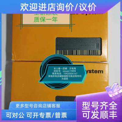 议价贝加莱 X20CM8281 X20AT6402 X20DO4332 X20CM4323