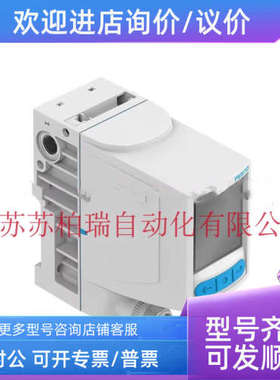 议价FESTO费斯托比列阀VPPI-5L-3-G18-0L10H-V1-S1D 8104669