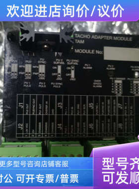 议价TAM401 962.015.000-02  SAM模块