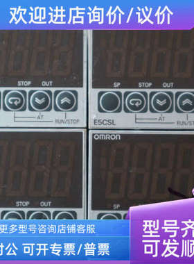 议价   O 温控器   E5CSL-QTC  24Y15M