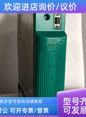 议价SYCOTEC TYPE 4424-A33 TYPE 4429 主轴控制器