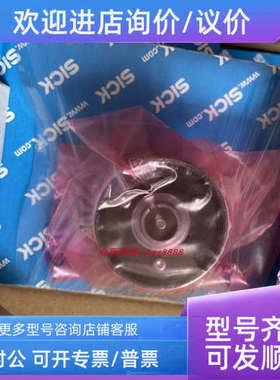 议价1073502 EFM50-0KF0A023ASICK西克伺服反馈编码器