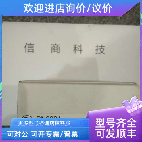 议价IFM传感器PN3004