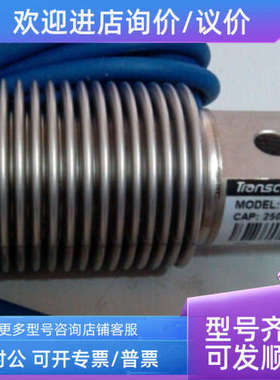 议价传力称重传感器FSSV-500KGFSSV-750KG/FSSV-1000KG/FASD-100K