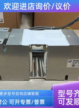 议价HBM称重传感器 PW12CC3MR-50kg/75kg/100kg/150kg/200kg