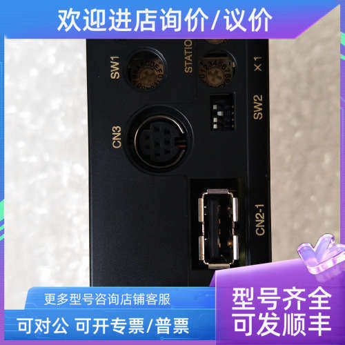 议价NETC01-M2
